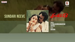 Relive the evergreen melody of #Sundari full video from #Dalapathi. #Rajinikanth #Sobhana #Geetha #Rajasri #SPBalasubramanyam #Chitra #Ilayaraja #VideoSongs #TeluguVideoSongs #AdityaMusic | Aditya Music