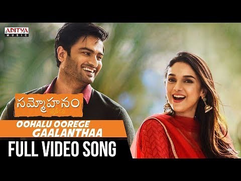 Oohalu Oorege Gaalanthaa Full Video Song || Sammohanam Songs || Sudheer Babu, Aditi Rao Hydari