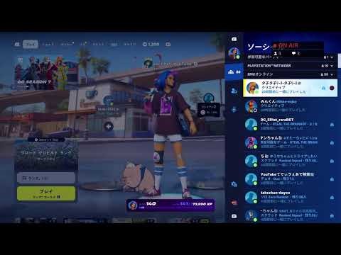 95日目 中学生以上限定！通常orリロードランク！久し振りの参加型！！＃フォートナイト＃エーペックス＃原神＃おばさん＃下手ですけど、何か？＃初見さん大歓迎