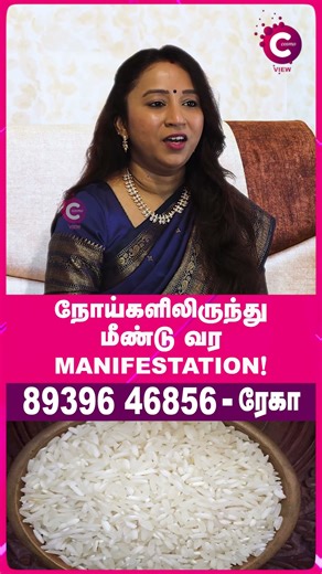 Does the pillow method actually work? - Rekha tarot card reader #shorts #shortvideo #cosmoview