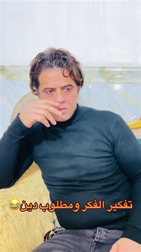 بويكا صديق علاوي يفكر ويحجي وي نفسه