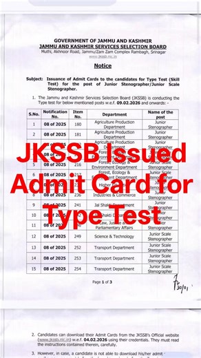 JKSSB Issued Notice for Skill Test| Skill Test starts w.e.f 09/02/2025#skilltest