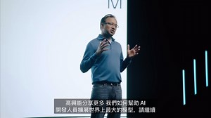 MOJO发布会，开源新语言