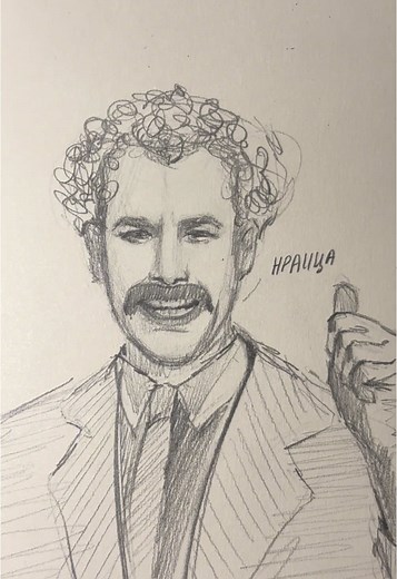 Докажи, что смотрел Бората