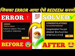 Redeem Code Eroor Problem Solve | Ff Redeem Code Problem | Redeem Code Not Working | Free fire