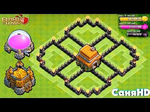 Clash of Clans - BEST TH6 Farming Base Air Sweeper | Clash Of Clans Town Hall 6 Defense 2015