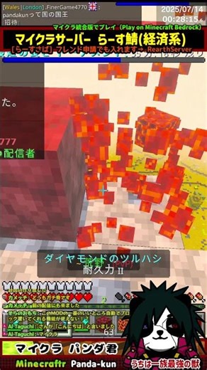 #パンダ君のらーす鯖 「８ブロックごとに目印」【マイクラ統合版・Switch/スマホOK】
