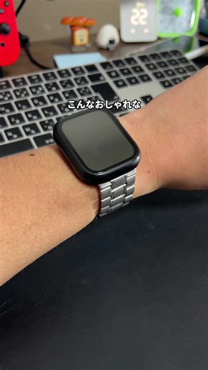 これは簡単！！Applewatchの文字盤をオシャレにする方法を紹介します！#PR #iphone #Applewatch #coolz #coolzapp #ウォッチフェイス #そるとiphone @coolz.app