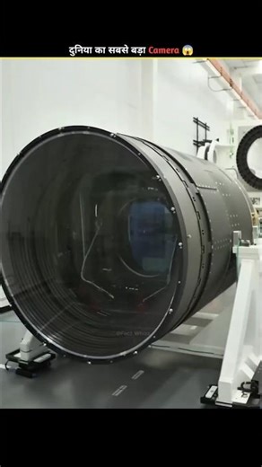 World’s Largest Space Camera 😱