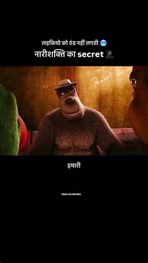 “Ladkiyon ko thand lagti hi nahi kya? 🤔😂 || #shorts#funnyshorts#relatable#wintervibes#comedyvideo