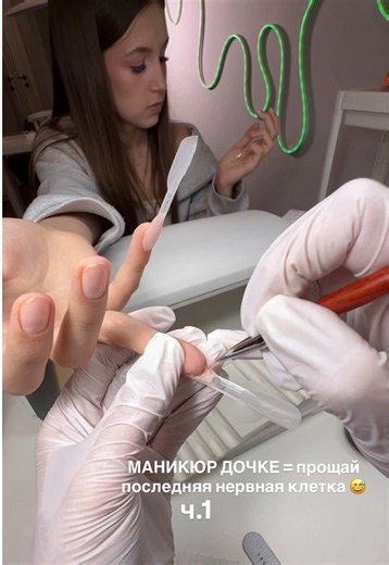 С ее характером я закаляю свои нервы — маникюр дочке часть 1
