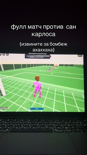 cюдa иx #tiktok #fyp ##foryou #realisticstreetsoccer #roblox