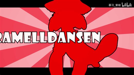 Caramelldansen animation meme//#animation #yumiko_kitty #toonsquid|