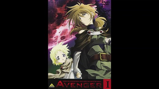 2003年10月01日　TVアニメ　AVENGER　OP　「月蝕グランギニョル」（ALI PROJECT）