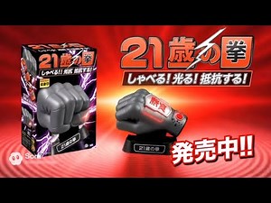 AIが考えたヤバすぎるおもちゃCM集 ネットミーム編