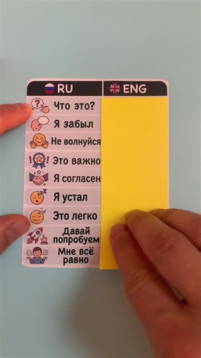 Эти фразы помогут тебе в изучении Английского языка 😇 #английский #english #учиманглийскийязык #b2 #английскийдлявсех