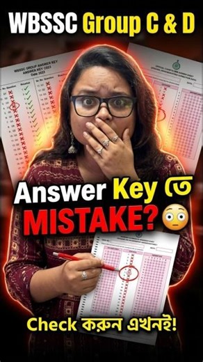 📢GROUP C & D ANSWER KEY OUT #shortsreel