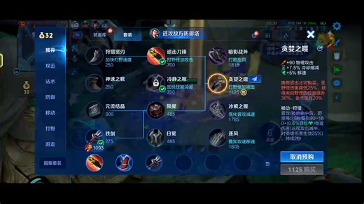 【wqfgdfyc】2026-03-05 17点直播回放 巅峰第一2w3马超