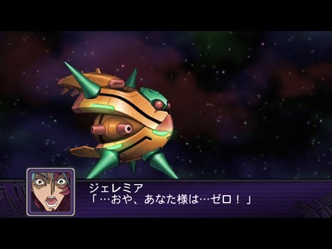 SRW Z2 : Siegfried All Attacks / Jeremiah Gottwald