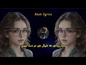 Sta Zwani Da Khyal De Nor De Lewane | Pashto Sad Song Slowed And Reverb | Pashto Ghazal