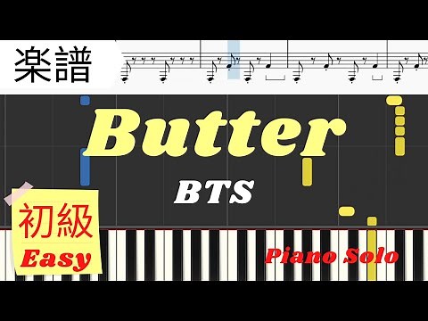 《Piano 楽譜》Butter/BTS（방탄소년단） 初級 簡単 Easy ピアノソロ