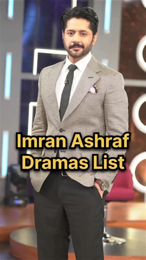 Imran Ashraf Dramas List #imranashraf #imranashrafdramas #ghulambashahsundri #masoom #pakdrama