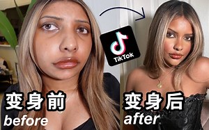【中字】Anncy用抖音爆火美妆好物变身网红辣妹！trying tiktok makeup hacks that actually made me 10 hot