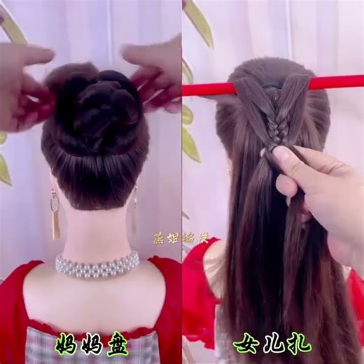 Smooth and Shiny Half-Up Hairstyle Step-by-Step