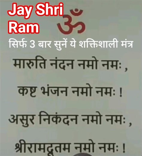 सिर्फ 3 बार सुनें ये शक्तिशाली मंत्र | Powerful Mantra Healing | #healingmagic
