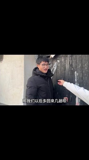 关于回家顺东西这件事#记录真实生活#原创视频#一定要看到最后#内容过于真实#搞笑 #熱門#采访