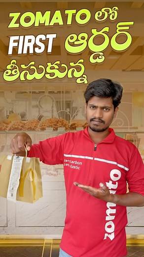 Mani Vlogs on Instagram: "“Step-by-Step Guide: Ordering Food on Zomato for Beginners”“First-Time Zomato User? Here’s How to Order Your Favorite Meal!” “Zomato Secrets Revealed: How to Enable Long Orders for Extended Dining Delights”Making the Most of Zomato: How to Enable Long Orders Like a Pro” “Unlock a world of extended dining options with our comprehensive guide on enabling long orders in Zomato! In this step-by-step tutorial, we walk you through the process of accessing and utilizing Zomato