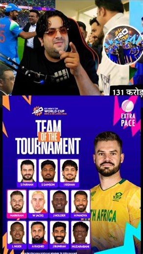 TEAM OF THE TURNAMENT #cricket #t20worldcup #sanjusamson #shorts