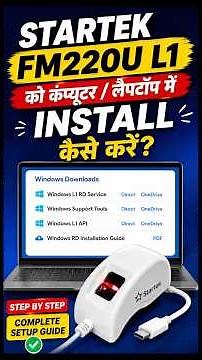 #StartekL1 Device Full Installation in Laptop PC Computer | Access FM220U-L1 Device | Windows 10 11