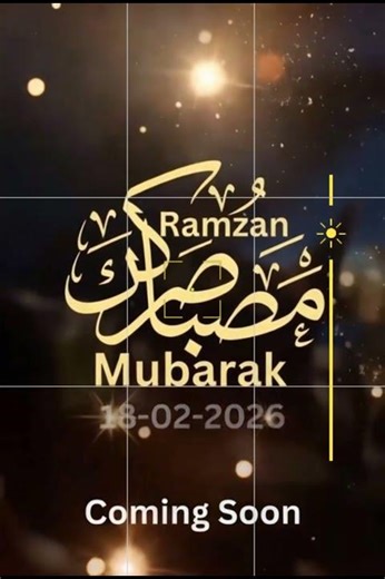 RAMZAN MUBARAK 2026 #islamicvideo#ramadan2026