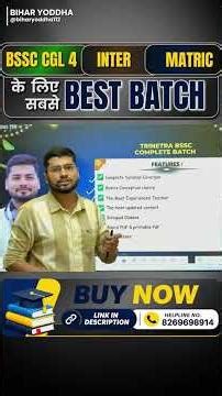 BSSC 2026 | Trinetra Batch | Best Batch For BSSC Exams 🔥🔥By:-Abhishek Ojha Sir🔥🔥 #bssc #bssccgl4