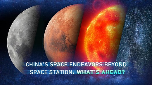 China's space endeavors beyond space station: What's ahead?