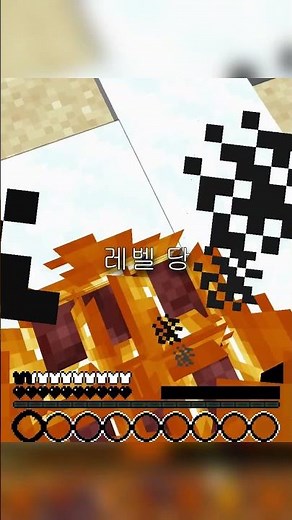 마인크래프트의 모든 인첸트 정리 -화염으로부터 보호-