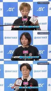 【ボートレース】あなたの推しレーサーを探してみてはどうでしょう‼️Ｇ３オールレディース競走あまがさきピンクルカップinBＲ尼崎３日目１〜３Ｒ #shorts #ボートレース #boat #race