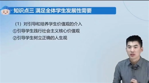 第十二章 （2）