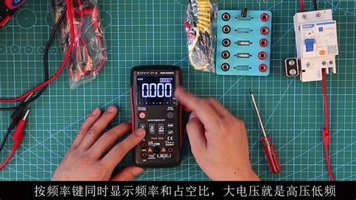 众仪按键式万用表ZT-X功能详细介绍教程 如何使用万用表？