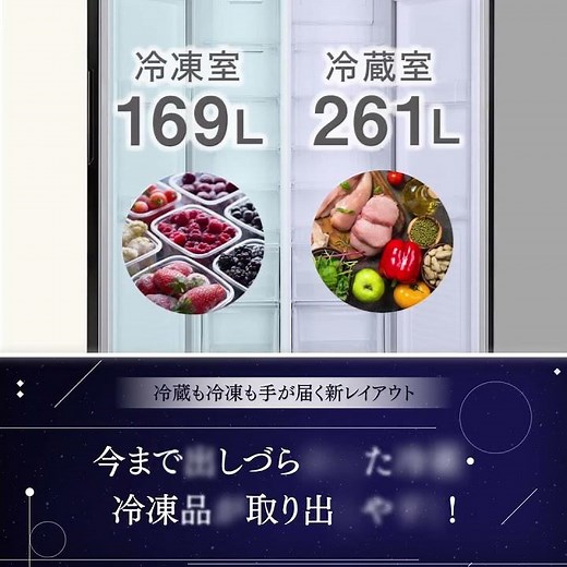 【おしゃれ冷蔵庫】インテリアに馴染むおすすめ冷蔵庫をご紹介！
