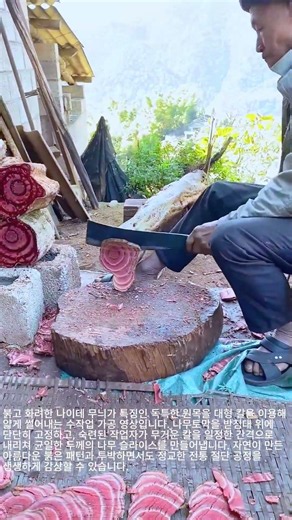 독특한 붉은 무늬 나무토막을 일정한 두께로 잘라내는 기초 가공 방식 #worker #process #woodworking #timber #skills