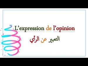 Expressing an opinion or stance in French ✌exprimer l'option