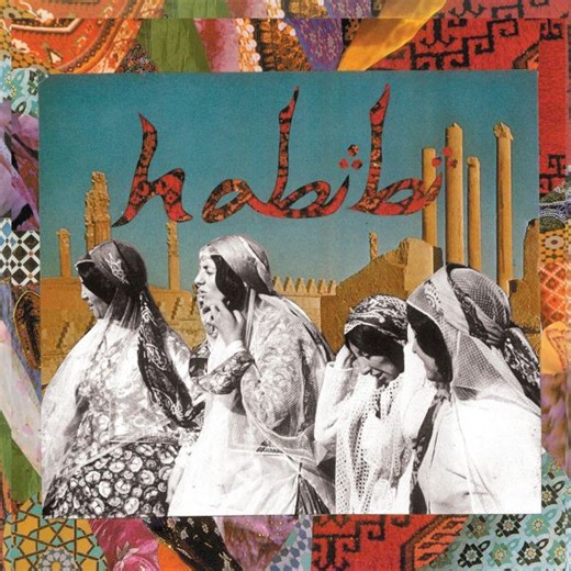 Habibi - Habibi