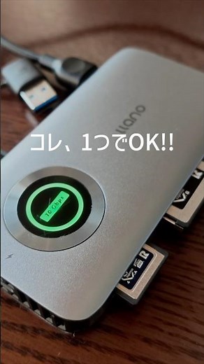 Everything You Need: The Latest 4-in-1 Card Reader