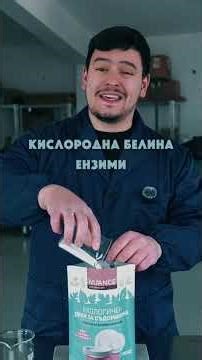 Хиляди домакинства избраха NUANCE. Ти? 💚