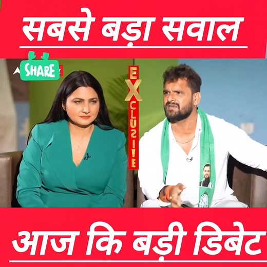 1.3M views · 44K reactions | खेसारी क्या बोले राम मंदिर पर...