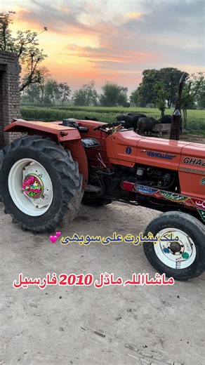 Persian Model 2010 Showcase by Basharat Ali