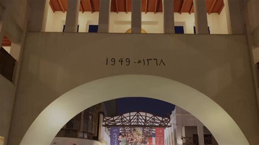 The classics are back at a National Bank of Bahrain (NBB) pop-up in Hawa Al Manama! You can play arcade games for a chance to win a BD100 daily prize, with a grand prize of BD500 by the end of the festival. Until January 15, retro gaming lovers can battle to reach the top of the leaderboard in Pac-Man and Street Fighter to win the prizes. The pop-up is located at NBB's Manama Suq branch, opposite Yateem Centre. National Bank of Bahrain | Gulf Digital News - Online