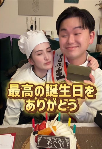 誕生日恒例の手作りコースディナーPart②